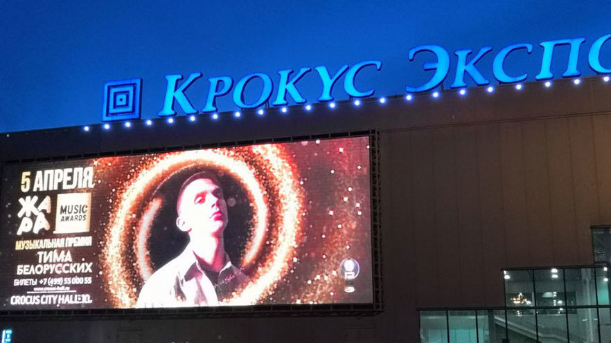 Outdoor P1.953mm High-Definition LED Display Professionele oplossing voor outdoortoepassingen